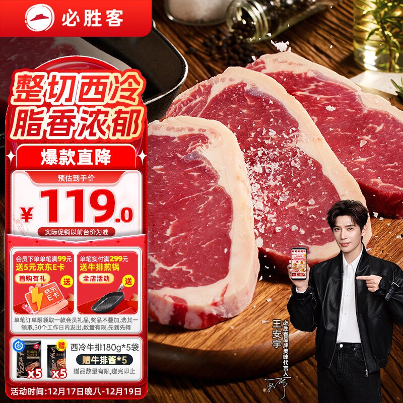 先跳转app领200-20会场卷