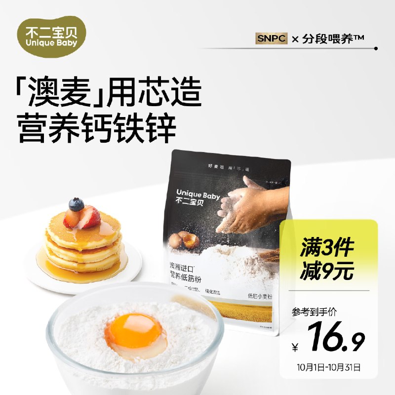刚需返卡，4件52返36元