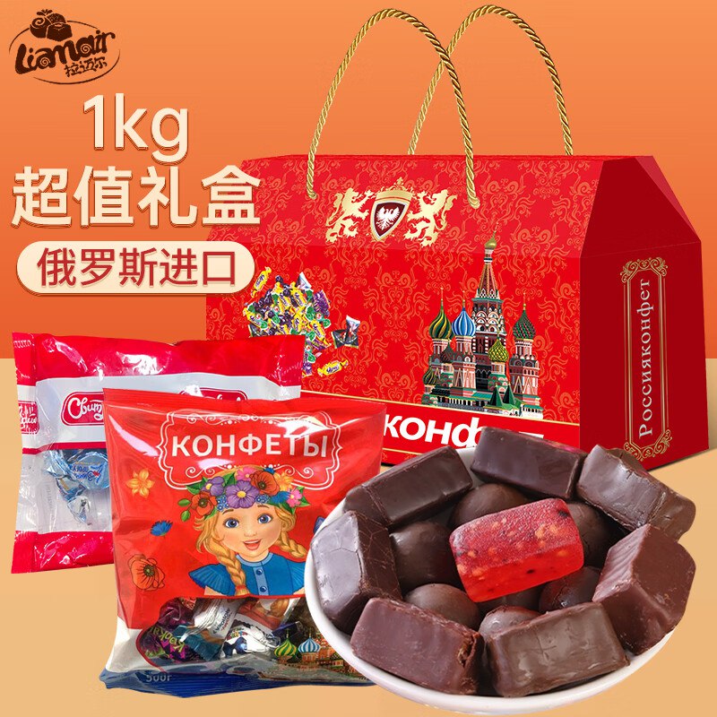 拉迈尔巧克力糖果年货礼盒1kg弹9.5折立减，拍4件 12.42 /件