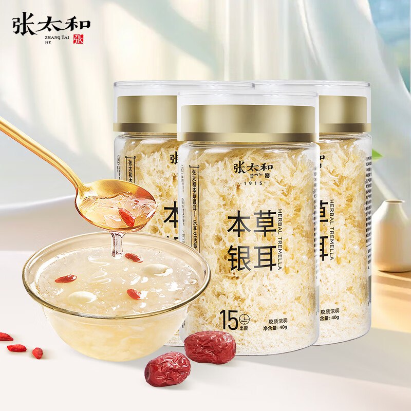 张太和 本草银耳羹即食冲泡代餐40g*3罐
