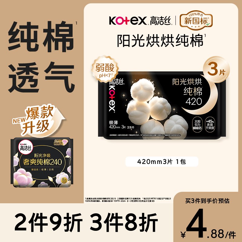 如有砸6-5奍，或领奍中心看看有无直接领