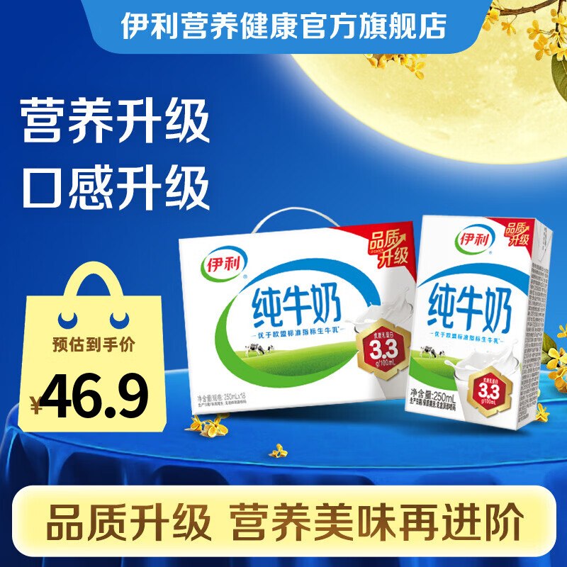 先领90-30补贴卷