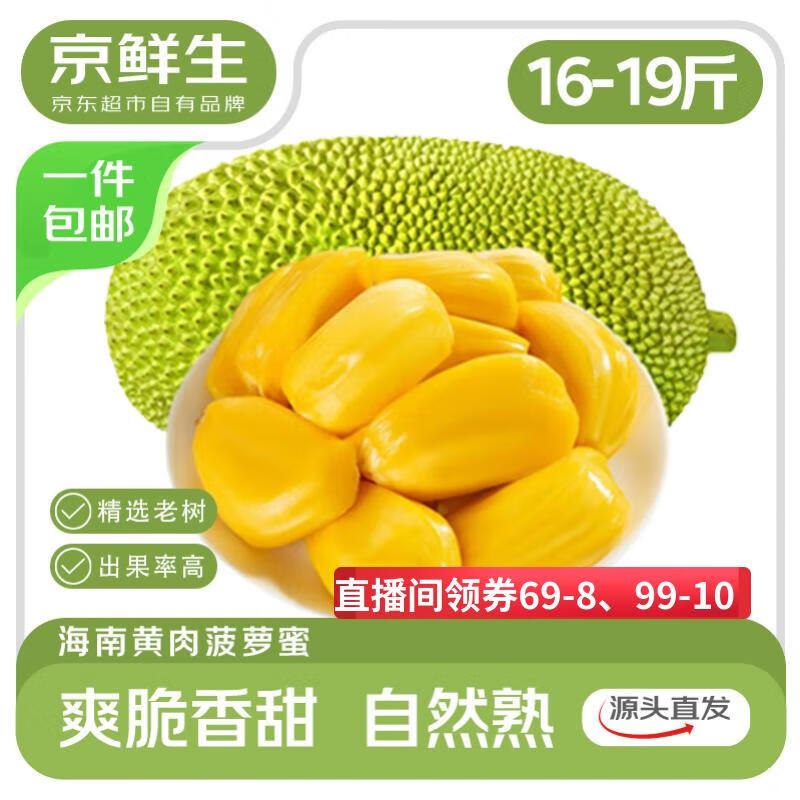 先领9-7优惠卷