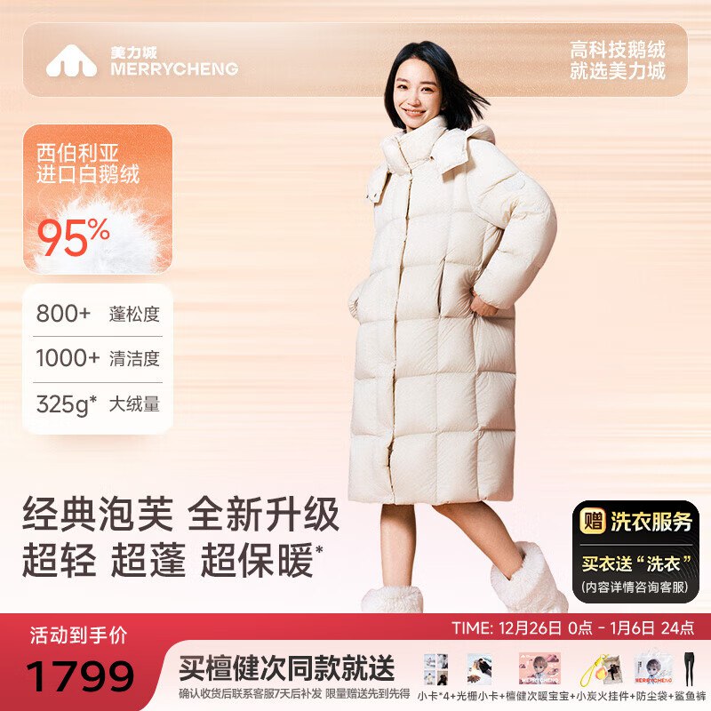 先领1199-550卷