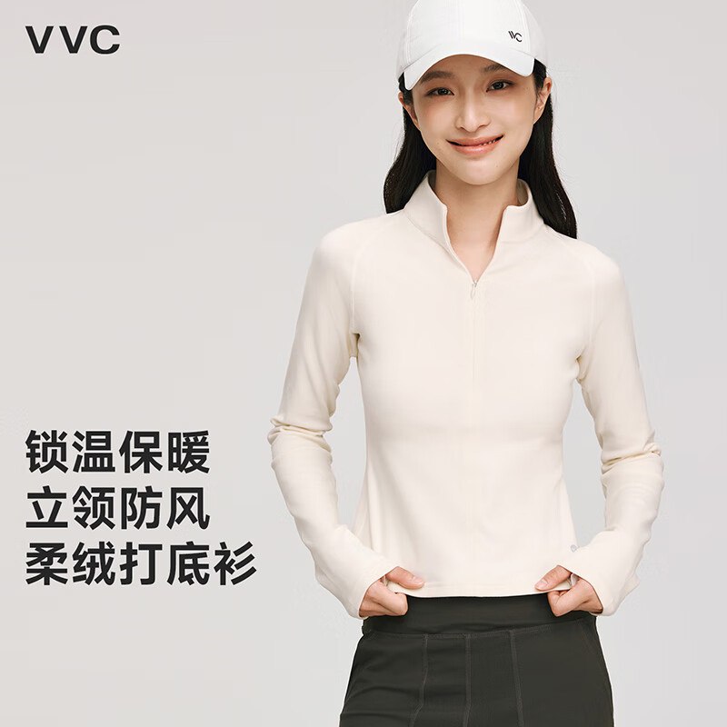VVC服饰合集78元 女锁温立领半拉链打底衫