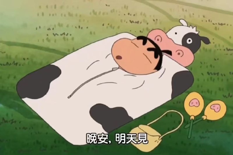 晚安宝们，睡觉啦，好梦🌙今天就先到这里啦 好好休息早起的宝，可以爬楼看看✨
