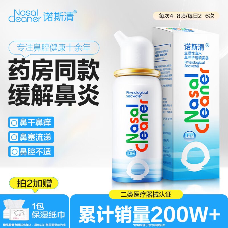 先领150-70卷