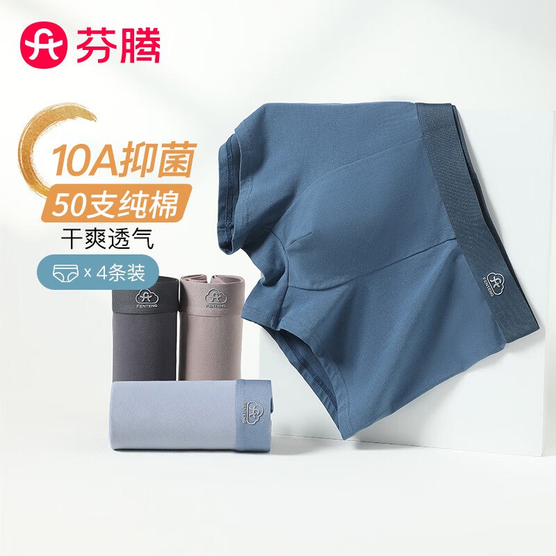 领29-5补贴卷