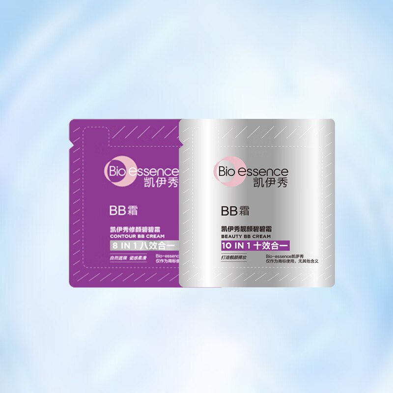 凯伊秀 （Bio-essence）BB霜遮瑕气垫粉底液 1g凯