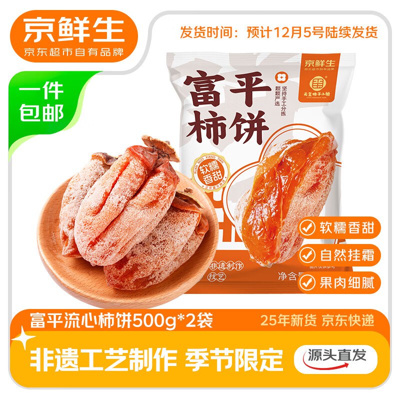 先领37-7.9卷