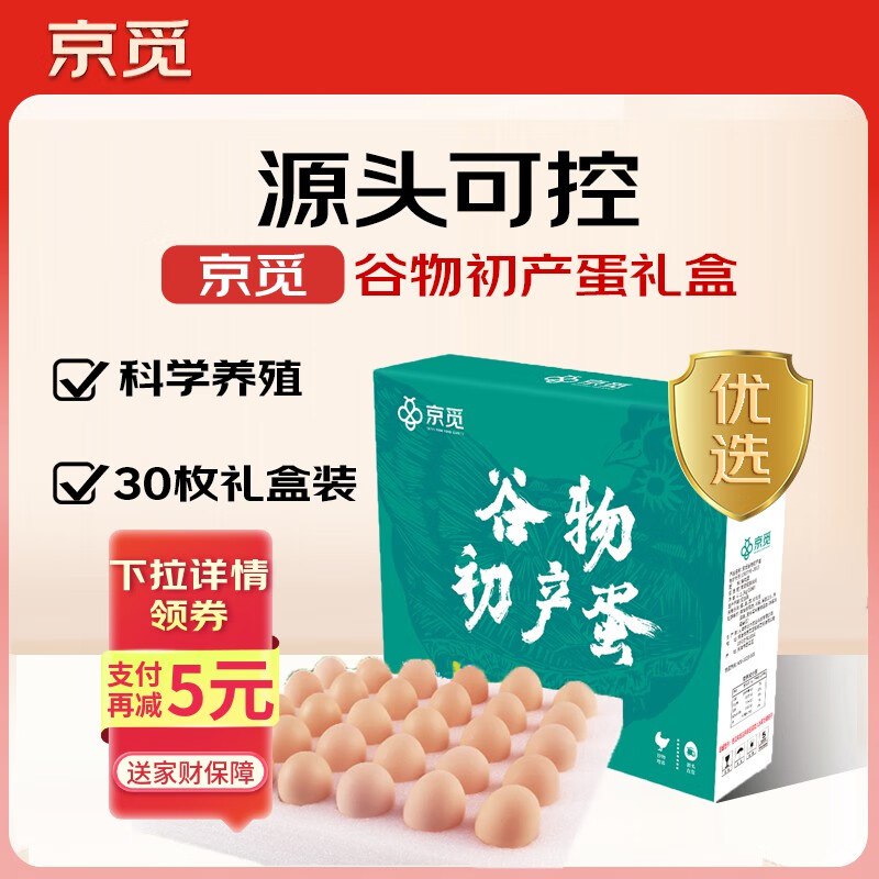 先领15-2卷