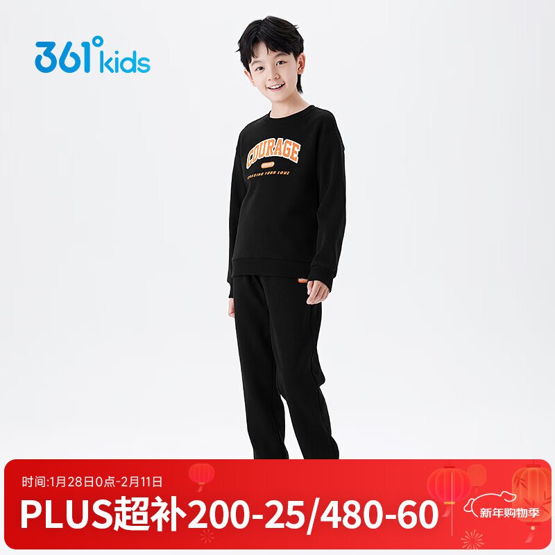 89元 361度 男女童卫衣裤套装