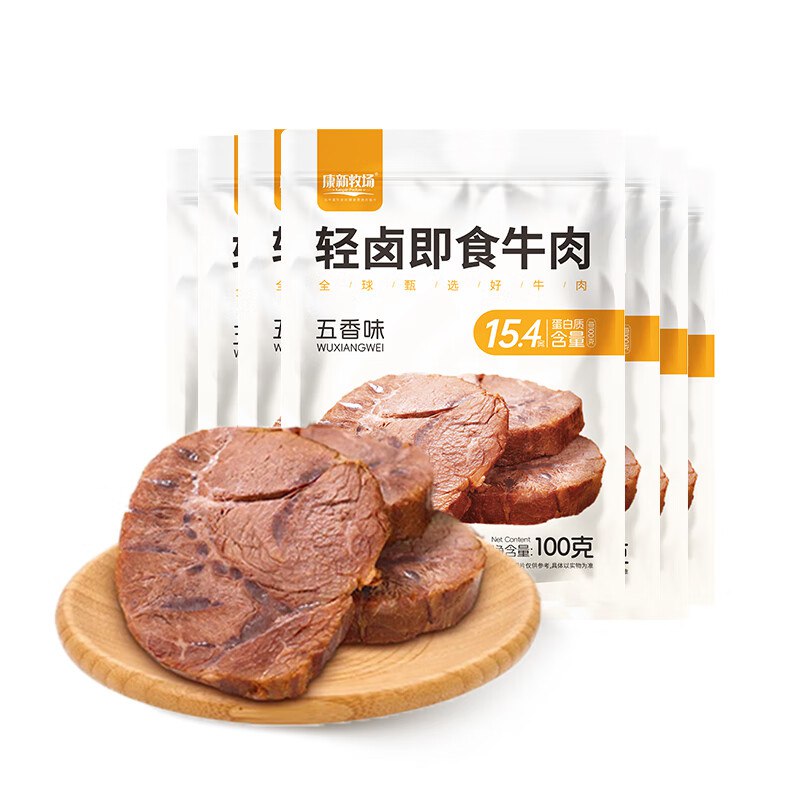 先领补贴卷