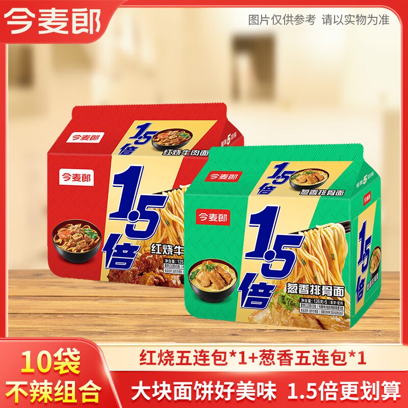 先领19-8补帖卷