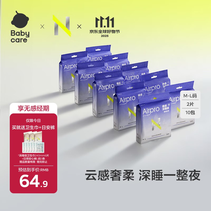 Plus先领9折卷