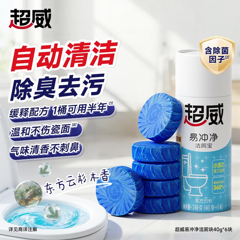 app-我的-优惠卷-为你精选，部分有5.1-5家清券①秒杀会场 （翻到产品加购）：